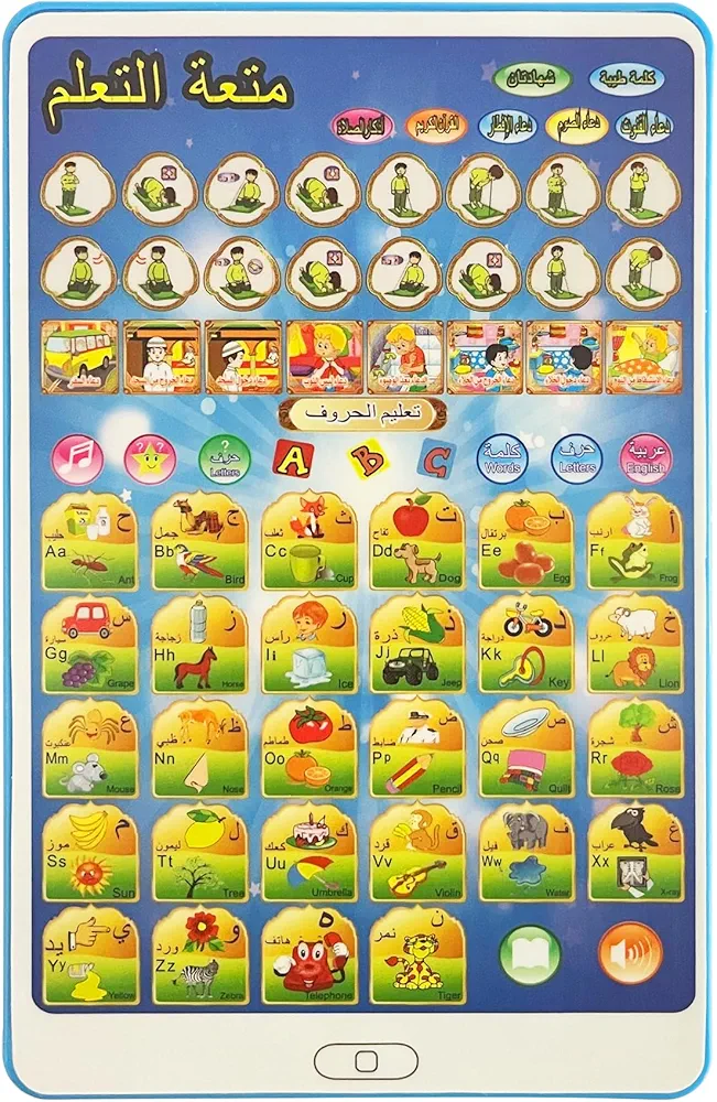 Arabic Alphabet Toy for Kids, Learn Quran Arabic Alphabet and Words, Arabic Learning Books for Kids, Eid Gifts Islam Toys