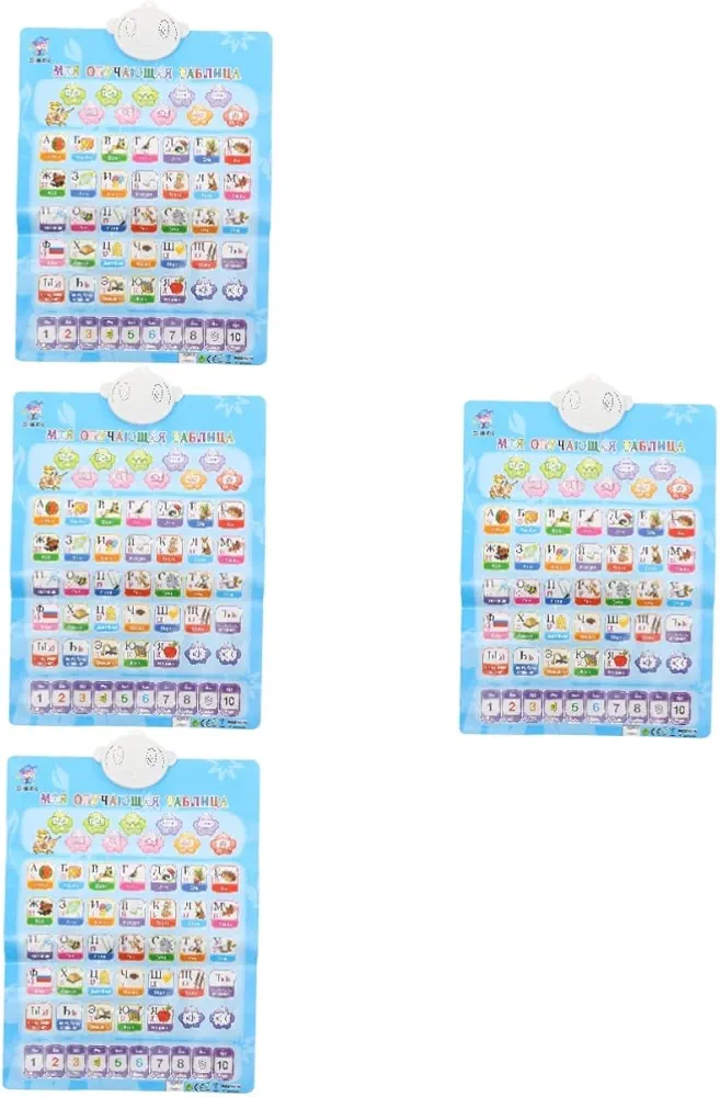 4pcs Russian-British Letter Wall Chart Alphabet Poster Alphabet Learning Toy Russian Alphabet Posters Alphabet Toy Alphabet Wall Chart Learning Alphabet Toy