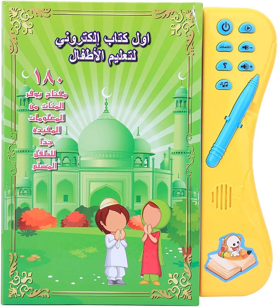 Child Arabic Reading Machine, Baby Electronic Learning Book Arabic Learning E Book Early Educational Intelligent Book for Kids Children(666A)