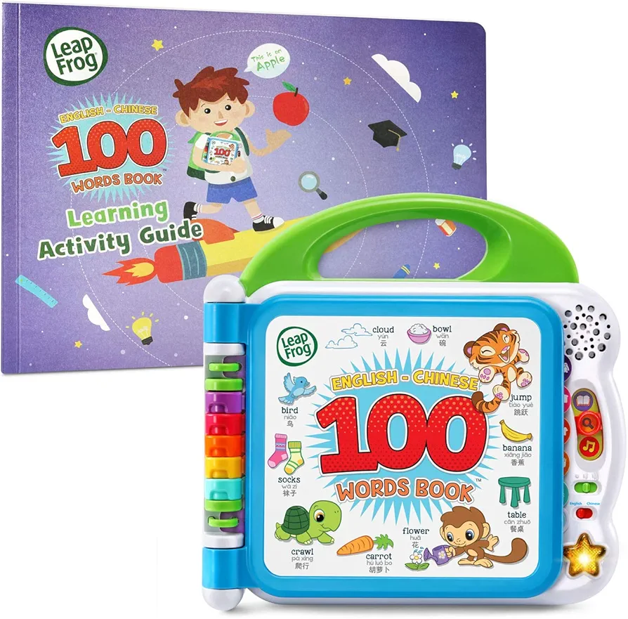 LeapFrog Learning Friends English-Chinese 100 Words Book with Learning Activity Guide(Frustration Free Packaging)