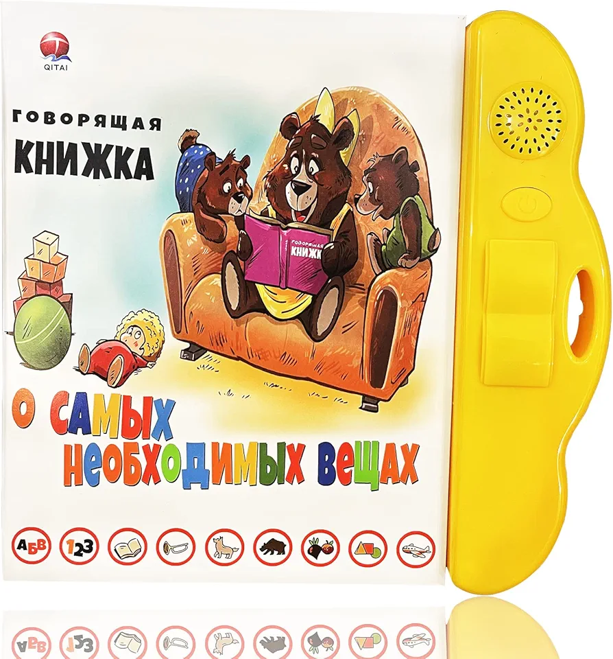 Russian Alphabet Toys for Kids, Letters & Words & Music Russian Language Learning, Electronics Interactive Books in Russian for Kids 3 Ages+