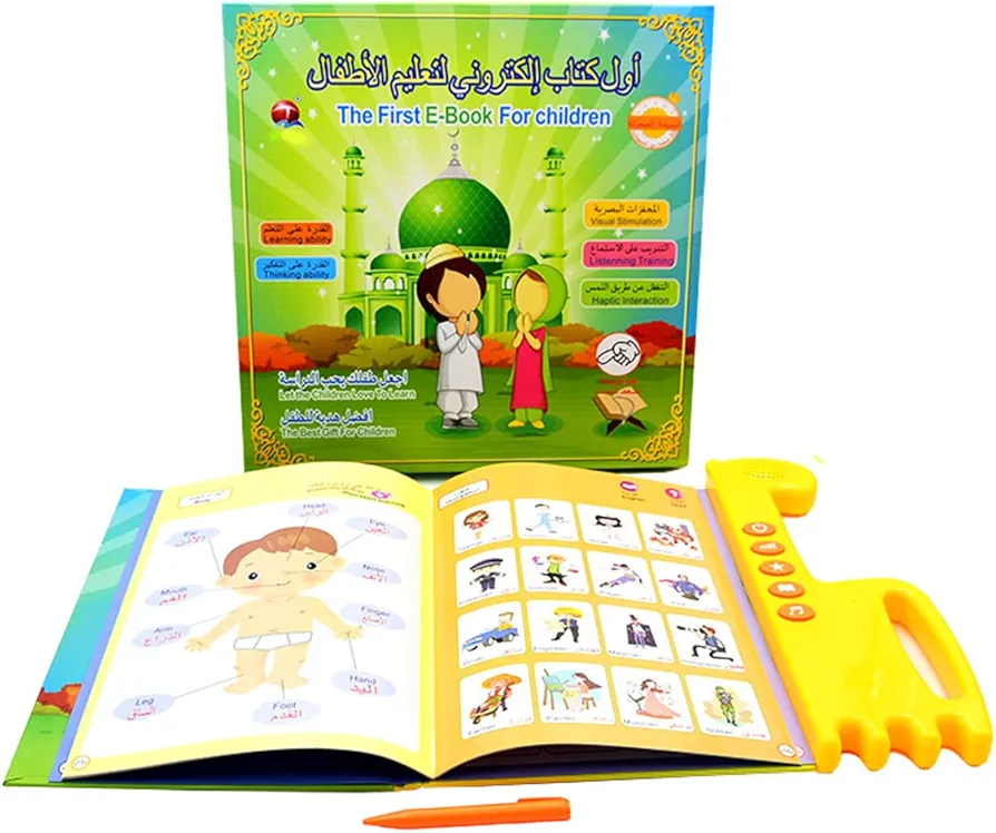 Muslim English Arabic Learning Machine, Islamic Ebook Kids English Arabic Touchpad Voice Learning Book Al-Quran E-Book Baby Toy Early Education