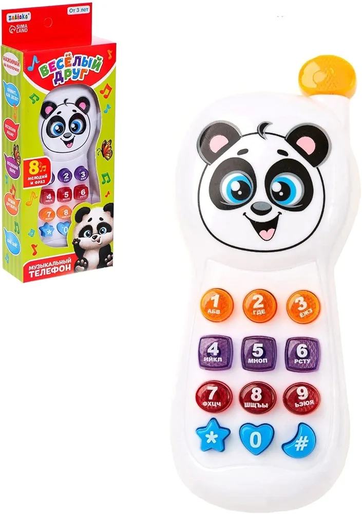 Kids Phone with Light and Sound Effects for Russian Language Learning - Russian Learning Toys - Russian Azbuka - Russian Interactive Phones for Kids