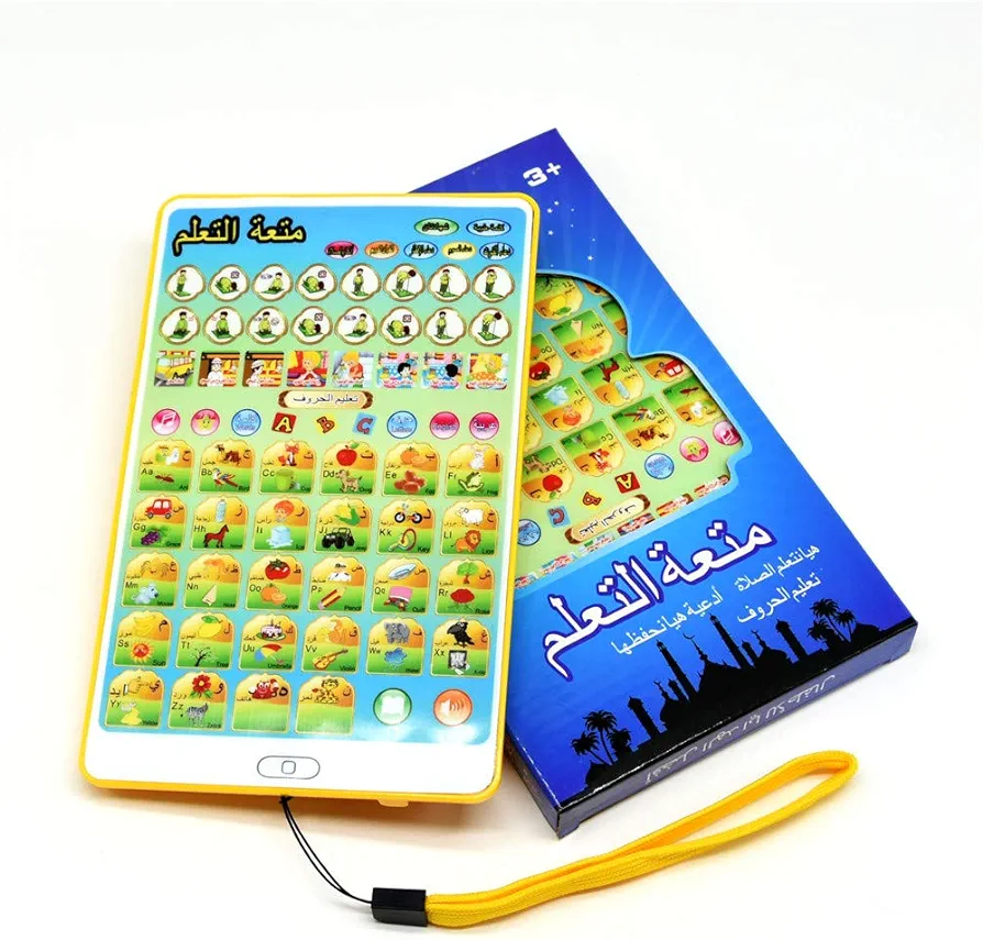 English & Arabic Islamic Kids Education Pad Muslim Children Quran Learning Machines Plastic Toys Taking Tablet