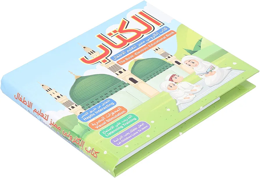 Sound Book, Professional Arabic and English Language Learning Books for Arabic and English Language Learning for Kids Over 3 Years Old