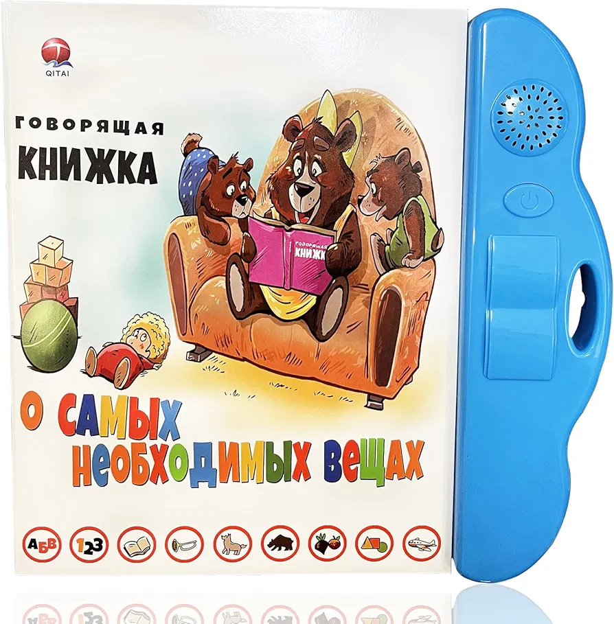 Russian Alphabet Letters Toys for Kids,Electronic Interactive Alphabet Books in Russian,Letters & Words & Music Russian Language Learning Toys for Kids 3 Ages+