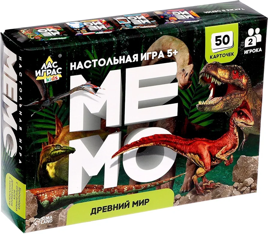 AEVVV Dinosaurs Memo Card Game for Kids 3 and Up - Memory Matching Russian Flash Cards Board Game with Theme Dinos 25 Pairs - Memorize and Match Puzzles Toy