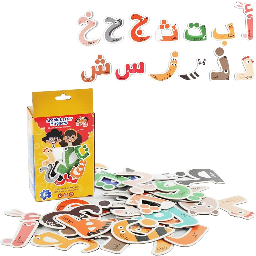 Arabic Animal Magnetic Letters Set - Educational Arabic Alphabet with Delightful Animal Shapes - 28 Magnetic Letters Learning & Education Toys